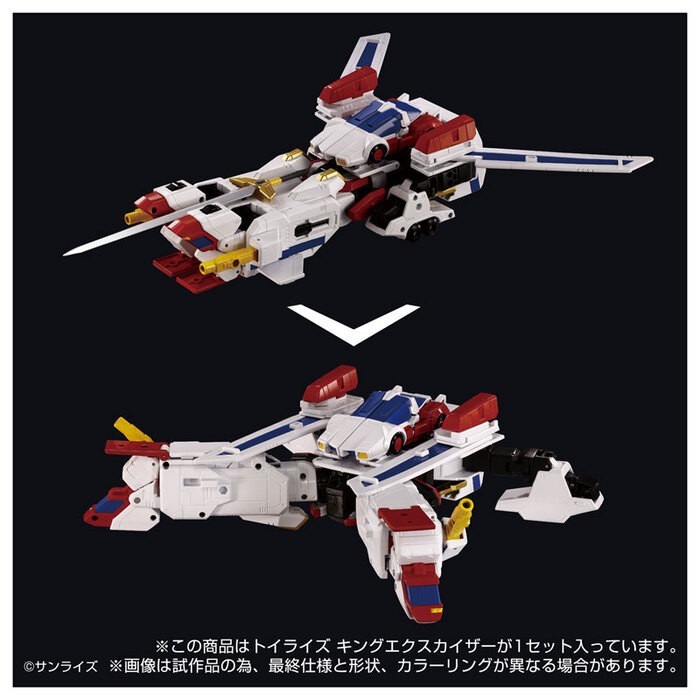 [那間店]TAKARATOMY TOYRISE 勇者凱撒 王者艾克斯凱撒 已塗裝可動完成品-細節圖7