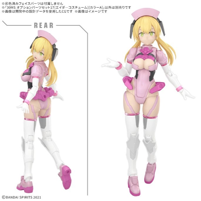 [那間店]BANDAI 30MS 組裝少女輕作戰 配件套組17 救護裝[顏色A] 組裝模型 5068553-細節圖3