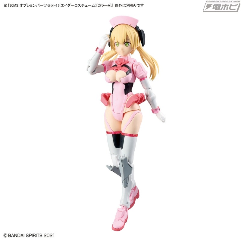 [那間店]BANDAI 30MS 組裝少女輕作戰 配件套組17 救護裝[顏色A] 組裝模型 5068553-細節圖6
