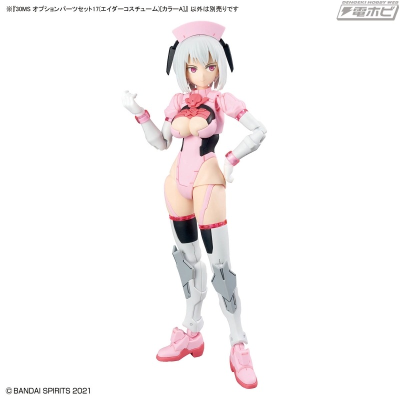 [那間店]BANDAI 30MS 組裝少女輕作戰 配件套組17 救護裝[顏色A] 組裝模型 5068553-細節圖7