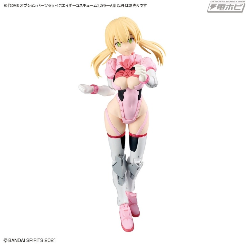 [那間店]BANDAI 30MS 組裝少女輕作戰 配件套組17 救護裝[顏色A] 組裝模型 5068553-細節圖8