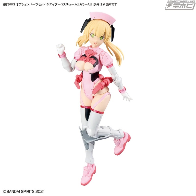 [那間店]BANDAI 30MS 組裝少女輕作戰 配件套組17 救護裝[顏色A] 組裝模型 5068553-細節圖9
