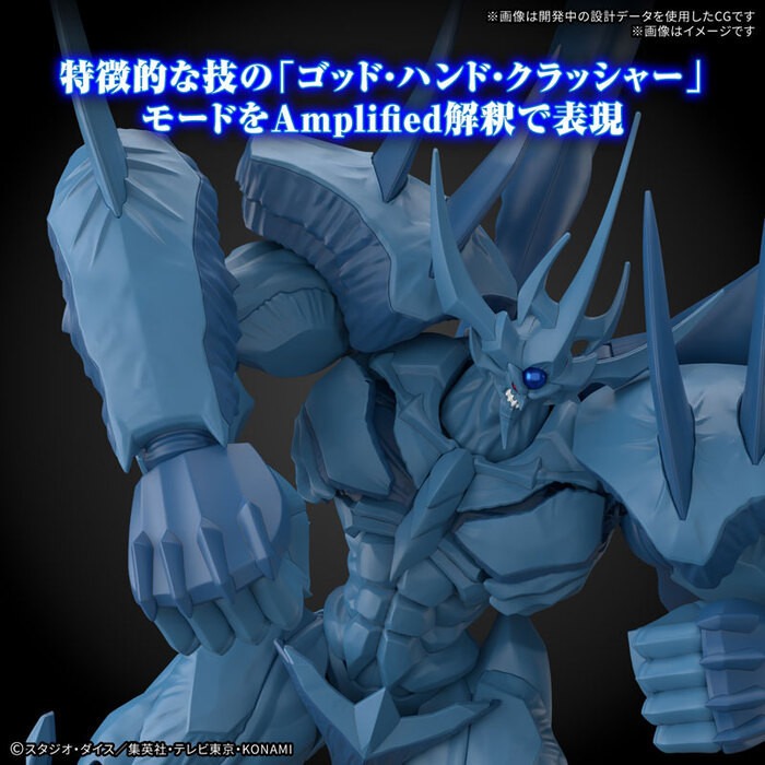 [那間店]BANDAI Figure-rise Standard Amplified 歐貝利斯克的巨神兵 5068560-細節圖5
