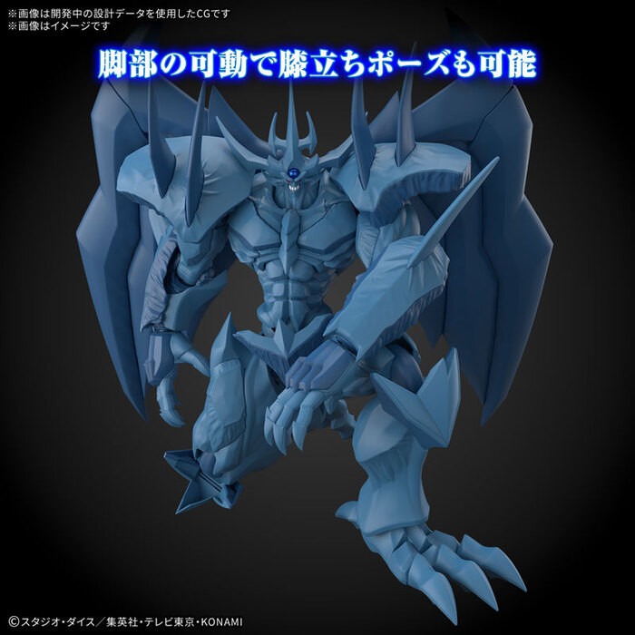 [那間店]BANDAI Figure-rise Standard Amplified 歐貝利斯克的巨神兵 5068560-細節圖8