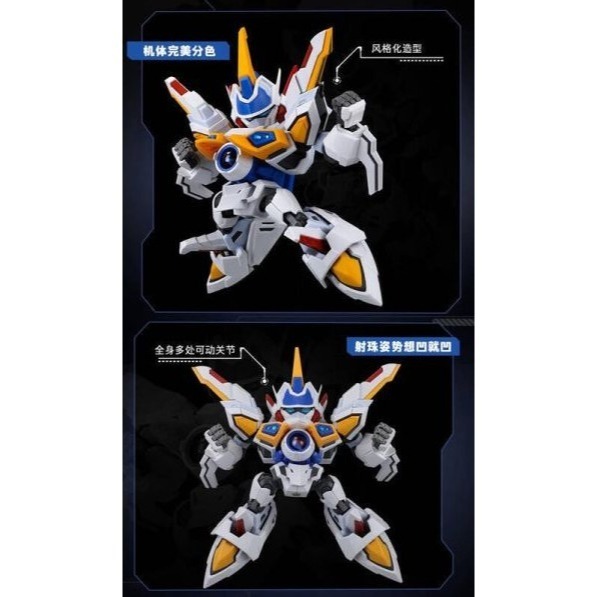 [那間店]次元POWER BB白騎士 組裝模型 附初回特典-細節圖3