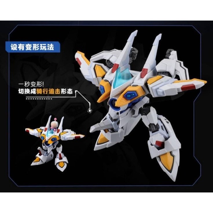 [那間店]次元POWER BB白騎士 組裝模型 附初回特典-細節圖6