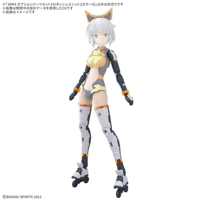 [那間店]BANDAI 30MS 組裝少女輕作戰 配件套組19 衝刺組件 顏色A 組裝模型 5068564-細節圖3
