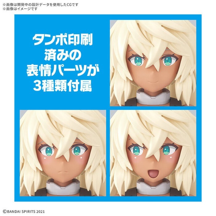 [那間店]BANDAI 30MS #16 組裝少女輕作戰 SIS-H00 瑟絲緹耶 顏色C 組裝模型 5068562-細節圖4