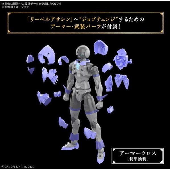 [那間店]BANDAI 30MF #09 組裝奇幻輕作戰 里博刺客 組裝模型 5068579-細節圖6