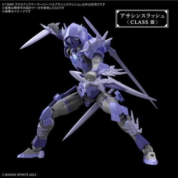 [那間店]BANDAI 30MF A-11 組裝奇幻輕作戰 升級鎧甲（里博快刀刺客） 組裝模型 5068581-細節圖5