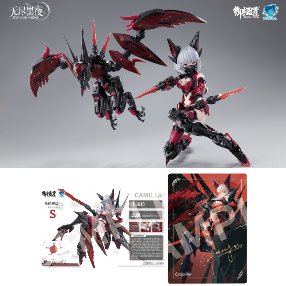 [那間店]御模道 1/12 無盡黑夜 吸血鬼 卡米拉 機娘 御藏卡版 組裝模型 到貨均盒損,不挑盒-細節圖6