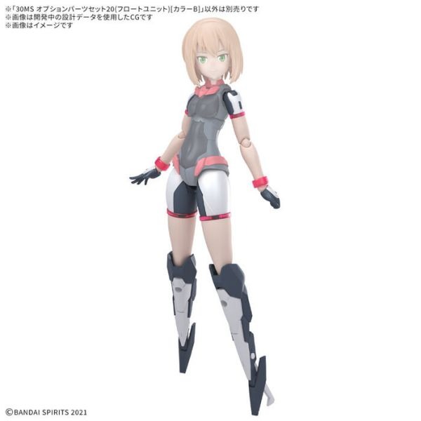[那間店]BANDAI 30MS 組裝少女輕作戰 OP-20 配件套組20 水上行動組件 [顏色B] 5068572-細節圖3