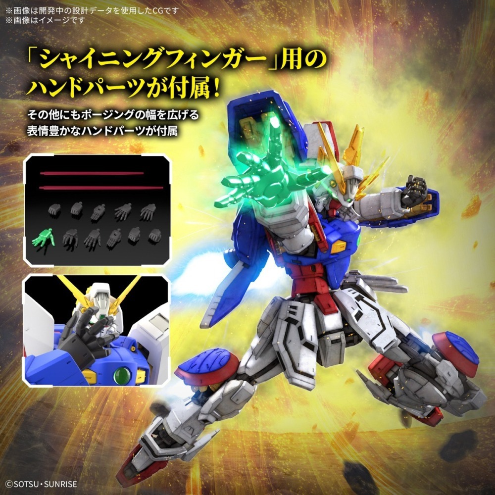 [那間店]BANDAI RG 1/144 #42 GF13-017NJ 閃光鋼彈 5068558-細節圖5