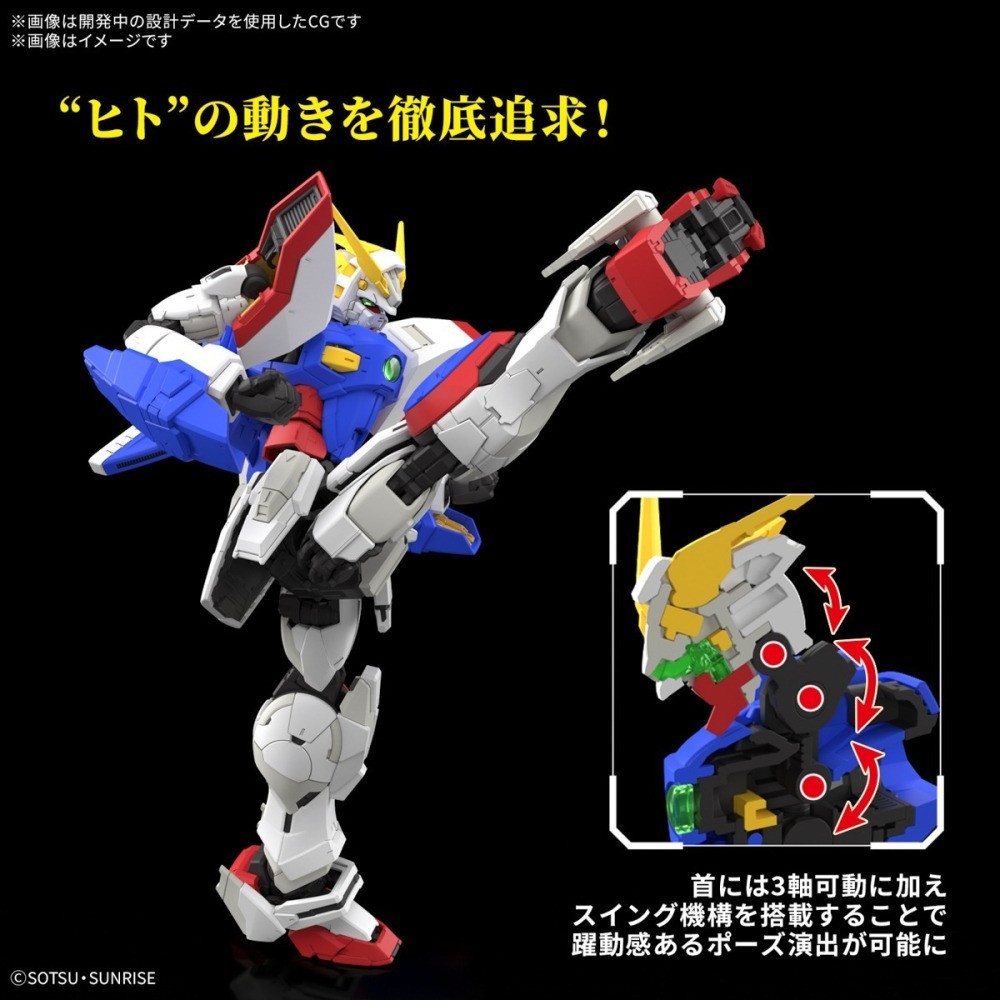 [那間店]BANDAI RG 1/144 #42 GF13-017NJ 閃光鋼彈 5068558-細節圖7