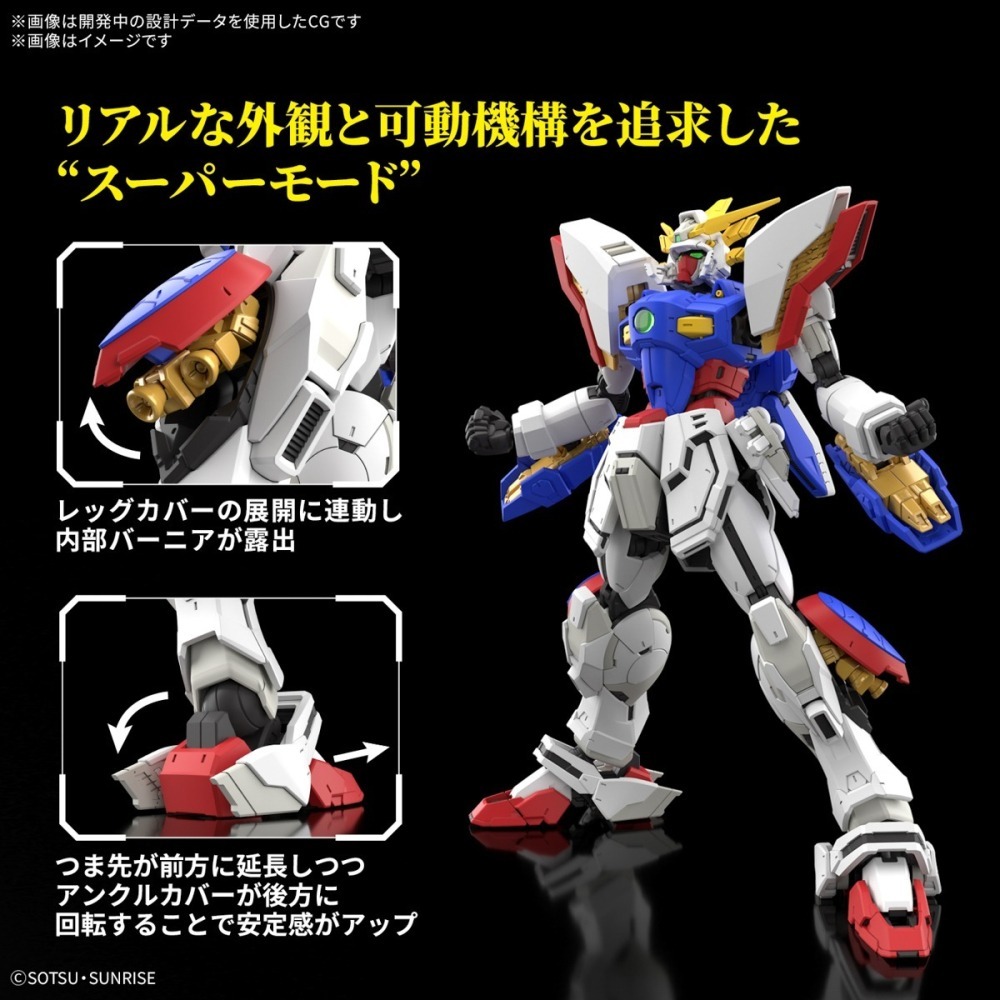 [那間店]BANDAI RG 1/144 #42 GF13-017NJ 閃光鋼彈 5068558-細節圖10