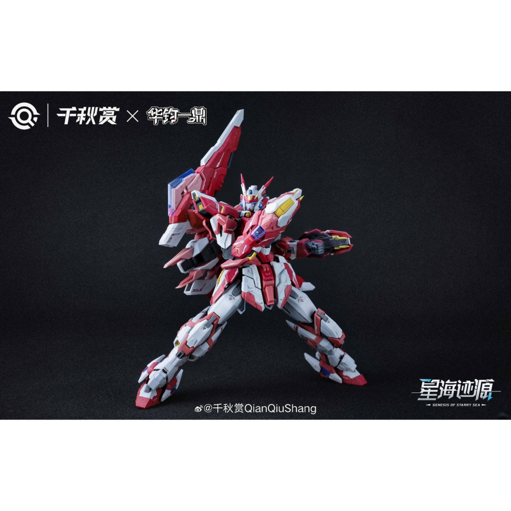 [那間店]千秋賞 ALKAID PINK-II 1/100 星海跡源 瑤光破軍 組裝模型 進階版-細節圖2
