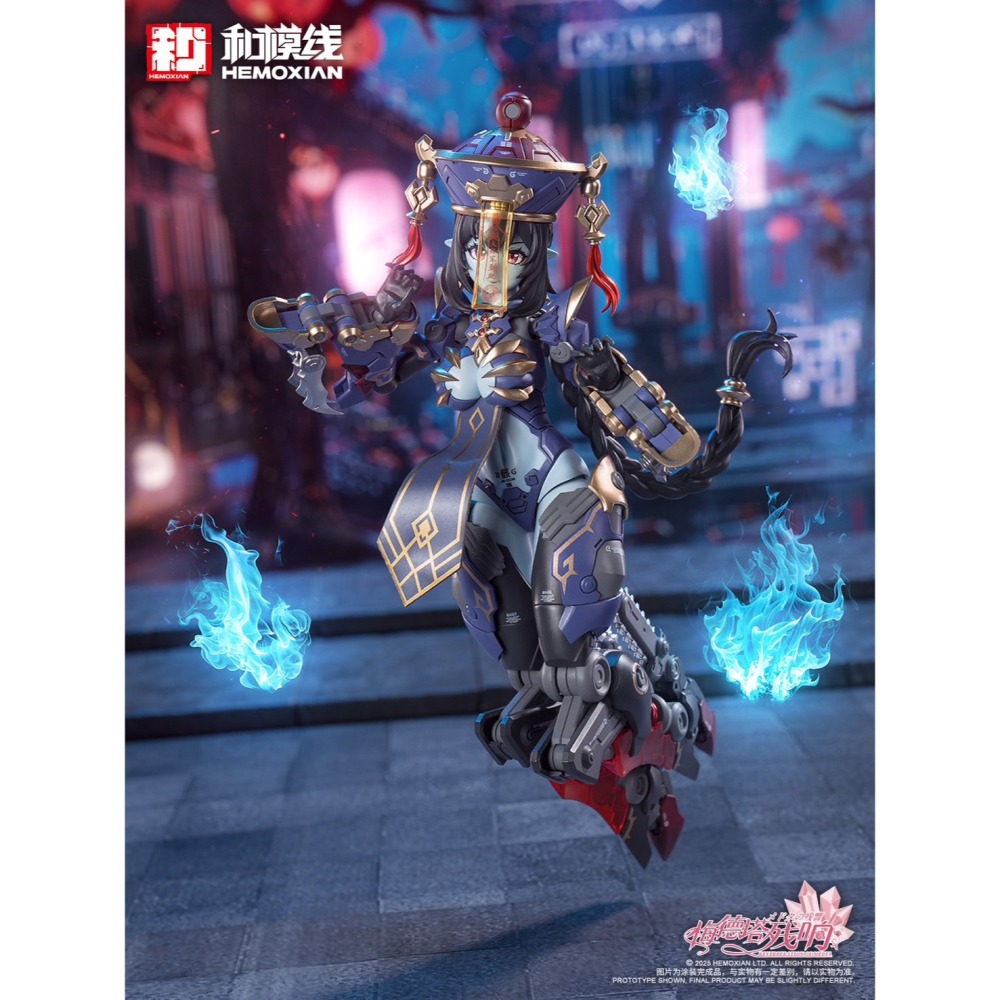 [那間店]和模線 梅德塔殘響 殭屍機娘 玖蓮 JIULIAN 組裝模型 初回特典Ver.-細節圖2