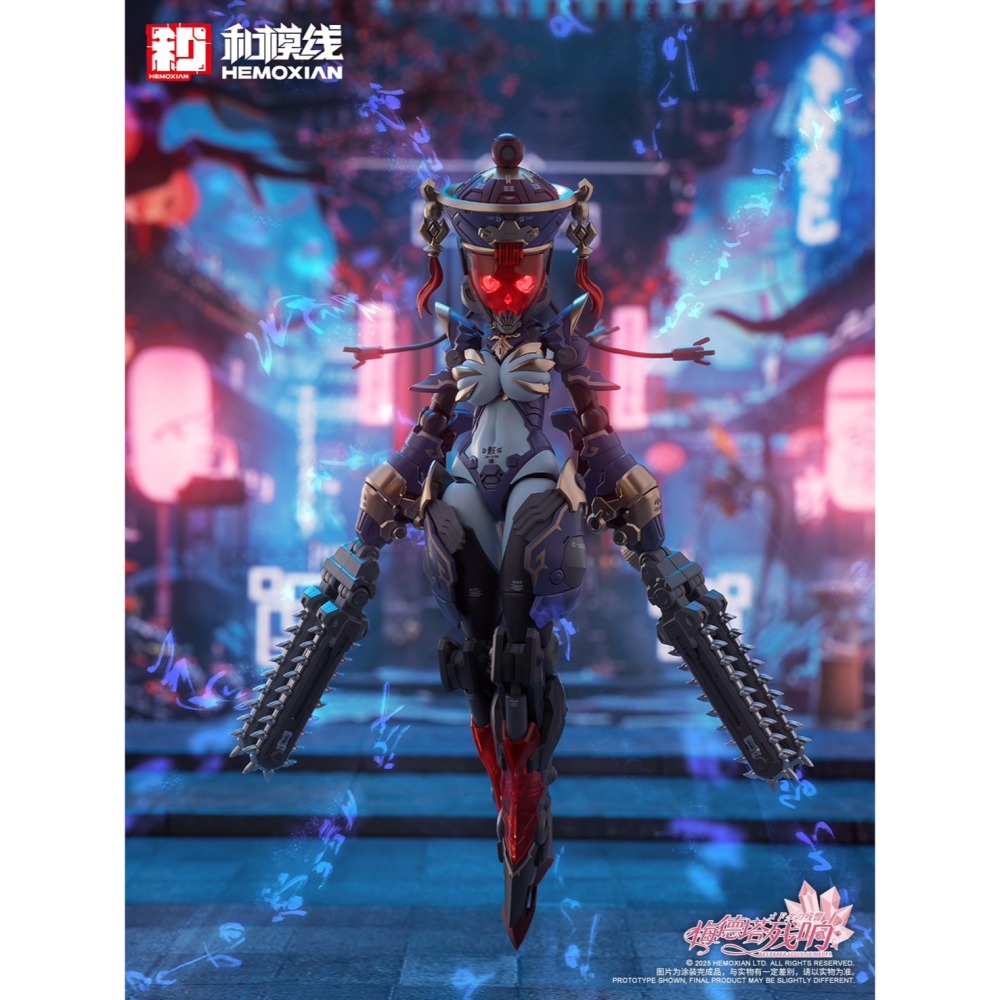 [那間店]和模線 梅德塔殘響 殭屍機娘 玖蓮 JIULIAN 組裝模型 初回特典Ver.-細節圖3