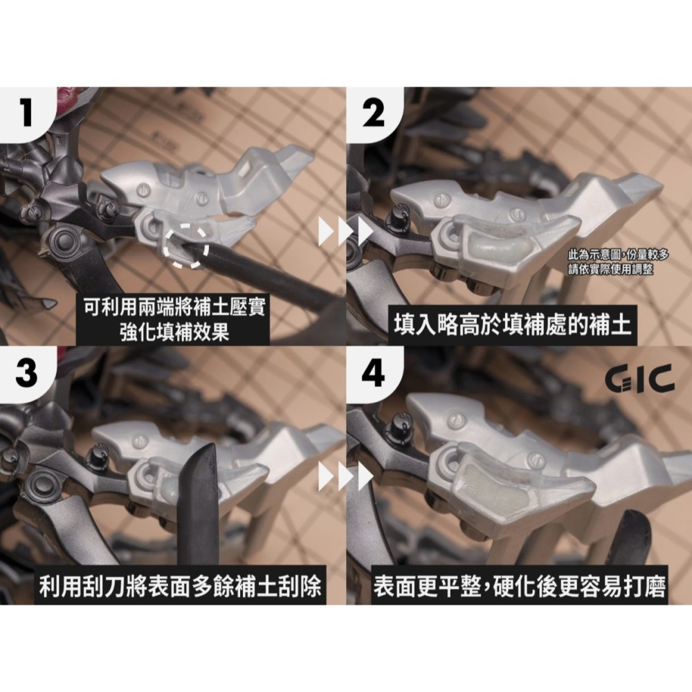 [那間店]GIC TC-07 TC07 矽膠刮刀(2入)-細節圖3