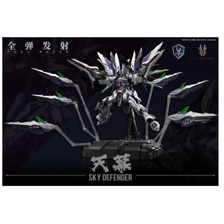 [那間店]愛因塔 EINTA 天幕 Sky Defender 合金骨架 組裝模型-細節圖2