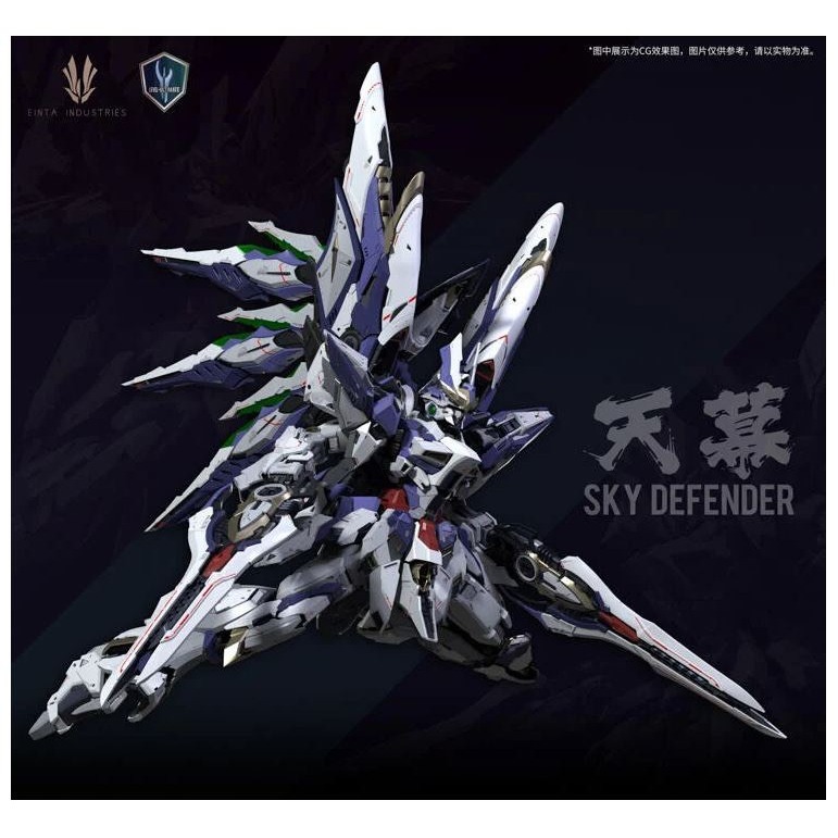 [那間店]愛因塔 EINTA 天幕 Sky Defender 合金骨架 組裝模型-細節圖3