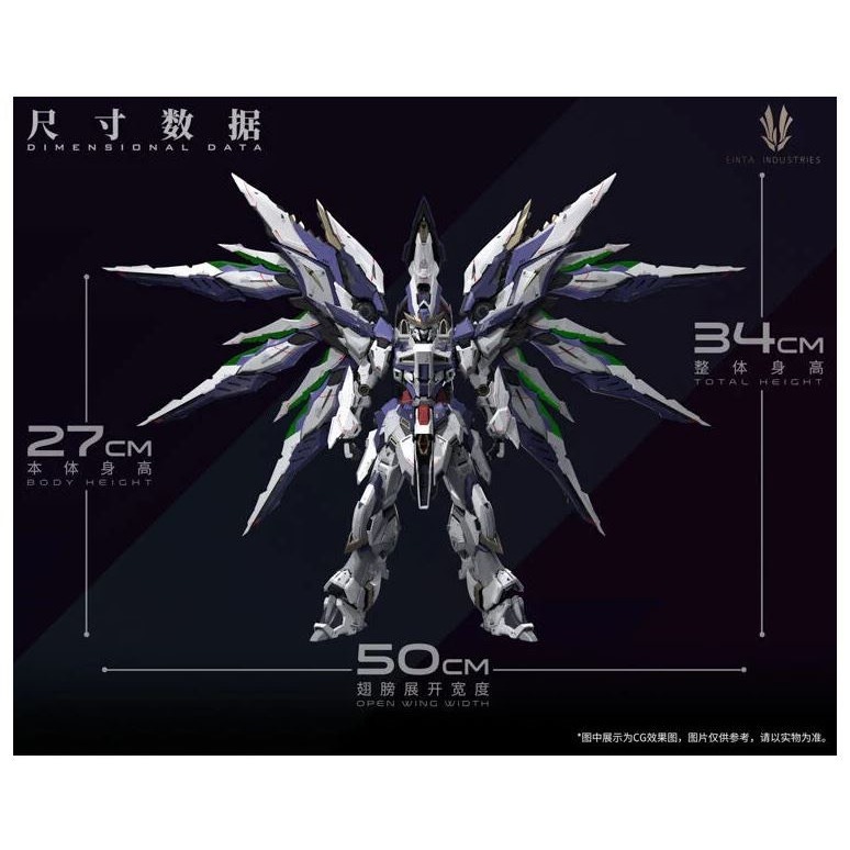 [那間店]愛因塔 EINTA 天幕 Sky Defender 合金骨架 組裝模型-細節圖4