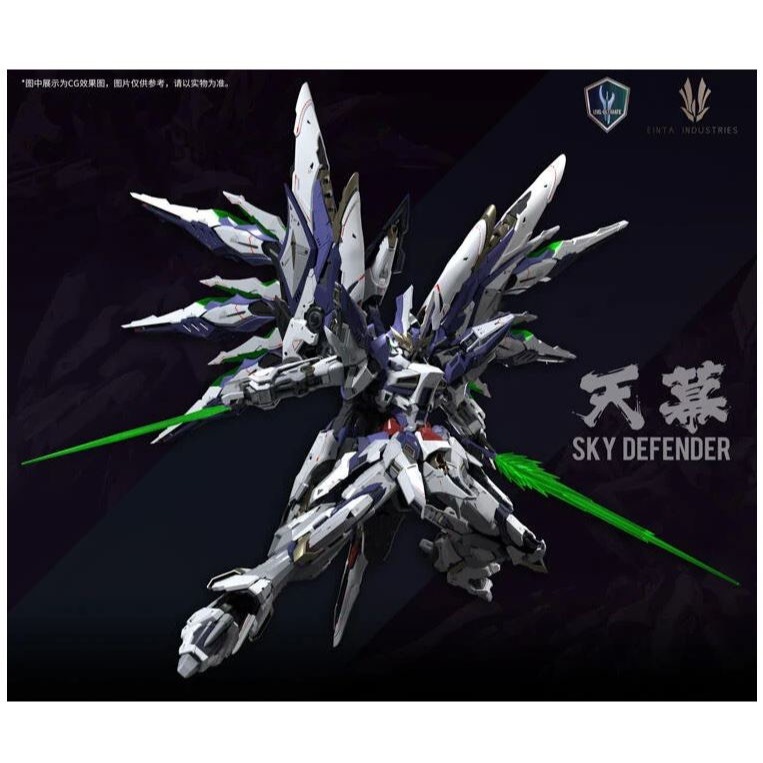 [那間店]愛因塔 EINTA 天幕 Sky Defender 合金骨架 組裝模型-細節圖5