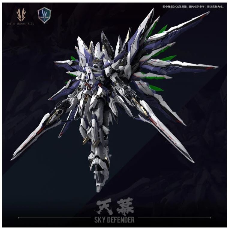 [那間店]愛因塔 EINTA 天幕 Sky Defender 合金骨架 組裝模型-細節圖6