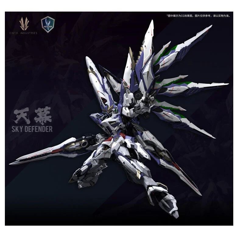 [那間店]愛因塔 EINTA 天幕 Sky Defender 合金骨架 組裝模型-細節圖7