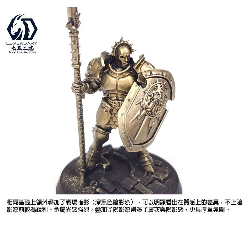 [那間店]九五二漆 SWP 水性筆塗陰影漆 11ML 筆塗 陰影漬洗漆 9527 水性 水性漆 環保 低毒性-細節圖3