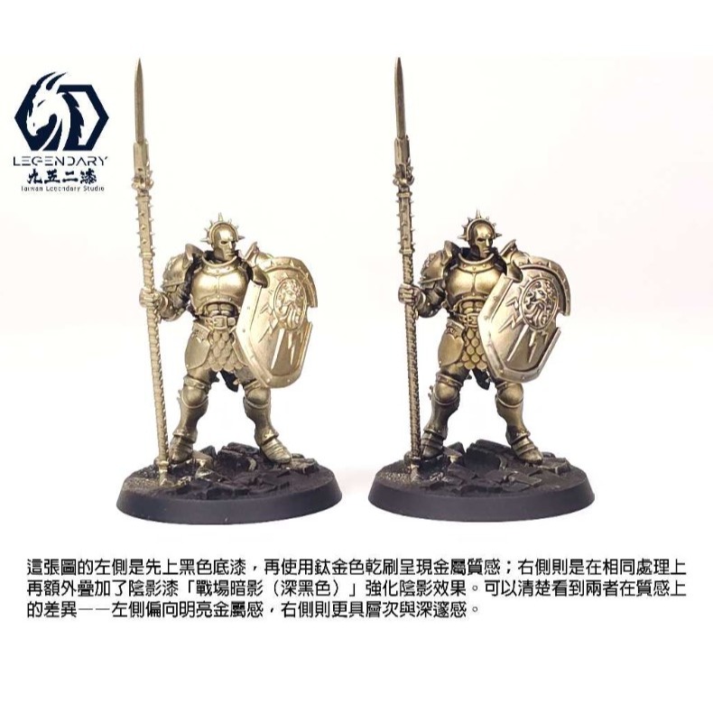 [那間店]九五二漆 SWP 水性筆塗陰影漆 11ML 筆塗 陰影漬洗漆 9527 水性 水性漆 環保 低毒性-細節圖4