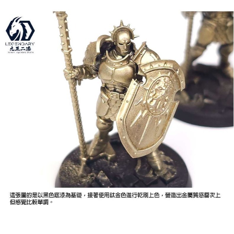 [那間店]九五二漆 SWP 水性筆塗陰影漆 11ML 筆塗 陰影漬洗漆 9527 水性 水性漆 環保 低毒性-細節圖2