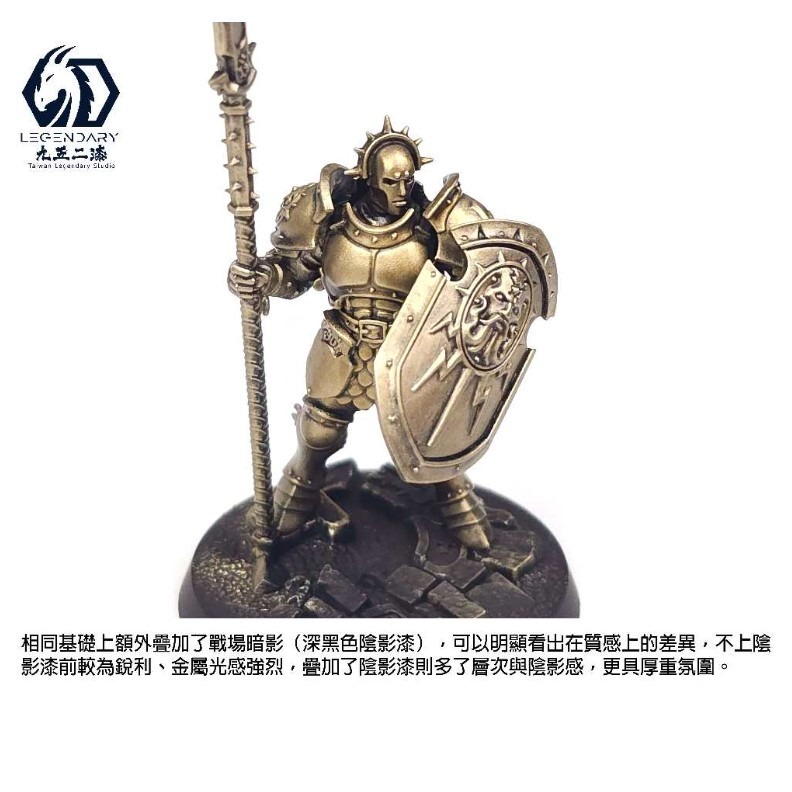 [那間店]九五二漆 SWP 水性筆塗陰影漆 11ML 筆塗 陰影漬洗漆 9527 水性 水性漆 環保 低毒性-細節圖3