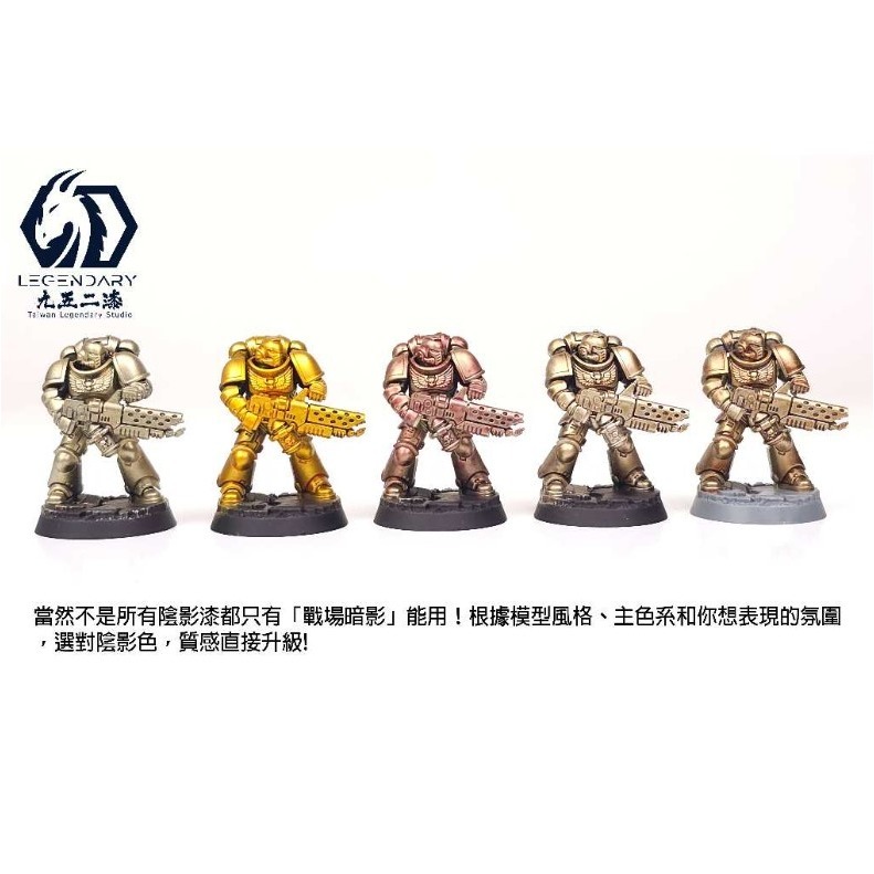 [那間店]九五二漆 SWP 水性筆塗陰影漆 11ML 筆塗 陰影漬洗漆 9527 水性 水性漆 環保 低毒性-細節圖5