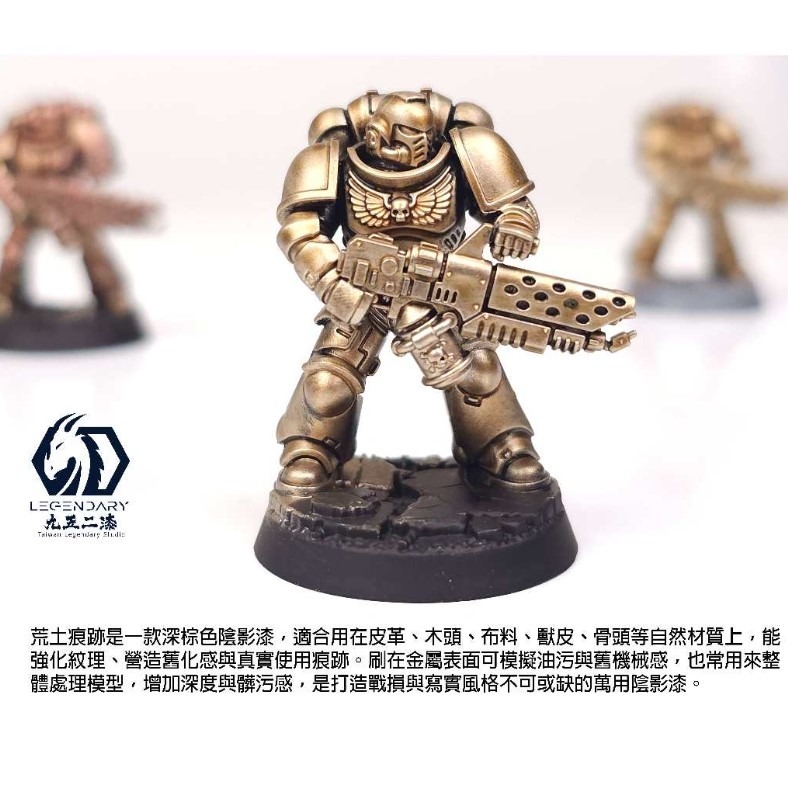 [那間店]九五二漆 SWP 水性筆塗陰影漆 11ML 筆塗 陰影漬洗漆 9527 水性 水性漆 環保 低毒性-細節圖6