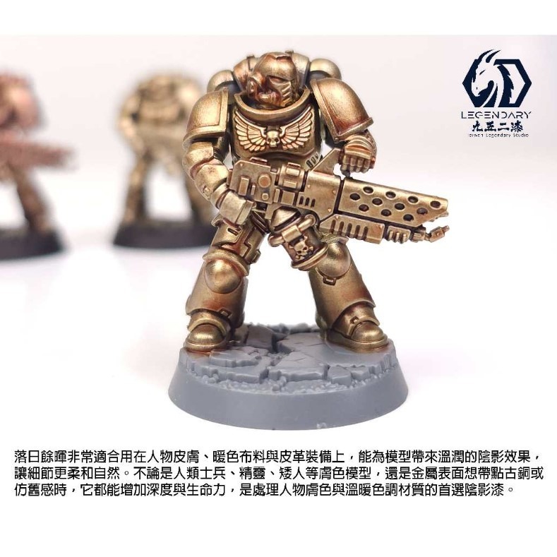 [那間店]九五二漆 SWP 水性筆塗陰影漆 11ML 筆塗 陰影漬洗漆 9527 水性 水性漆 環保 低毒性-細節圖7