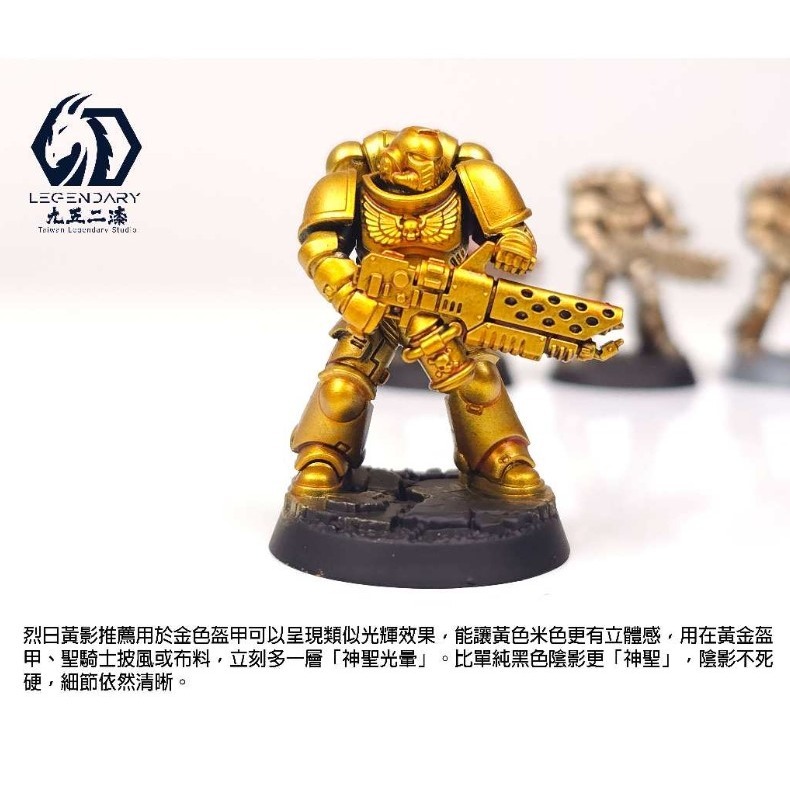 [那間店]九五二漆 SWP 水性筆塗陰影漆 11ML 筆塗 陰影漬洗漆 9527 水性 水性漆 環保 低毒性-細節圖9