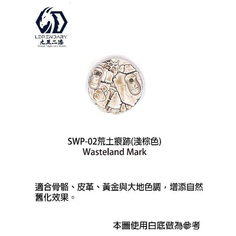 [那間店]九五二漆 SWP 水性筆塗陰影漆 11ML 筆塗 陰影漬洗漆 9527 水性 水性漆 環保 低毒性-規格圖9