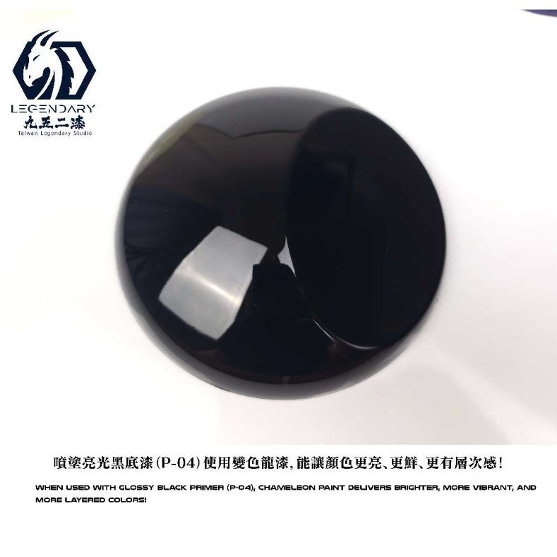 [那間店]九五二漆 CC 水性噴塗變色龍 噴塗 變色龍 9527 水性 水性漆 環保 低毒性-細節圖5