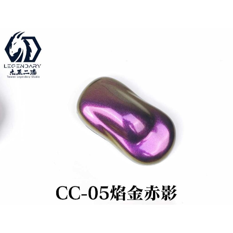 [那間店]九五二漆 CC 水性噴塗變色龍 噴塗 變色龍 9527 水性 水性漆 環保 低毒性-規格圖6