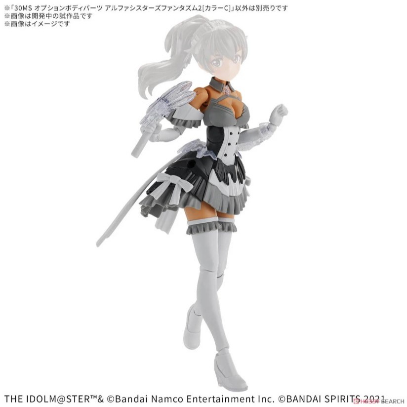 [那間店]BANDAI 30MS 組裝少女輕作戰 身體配件套組 α組裝少女奇幻風格服裝2 [顏色C] 5068685-細節圖2