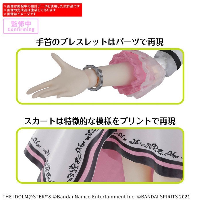 [那間店]BANDAI 30MS 組裝少女輕作戰 偶像大師 星井美希（20週年 YOU AND i !）5068862-細節圖6