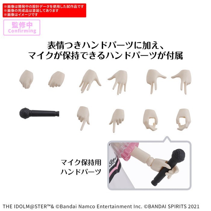 [那間店]BANDAI 30MS 組裝少女輕作戰 偶像大師 星井美希（20週年 YOU AND i !）5068862-細節圖7