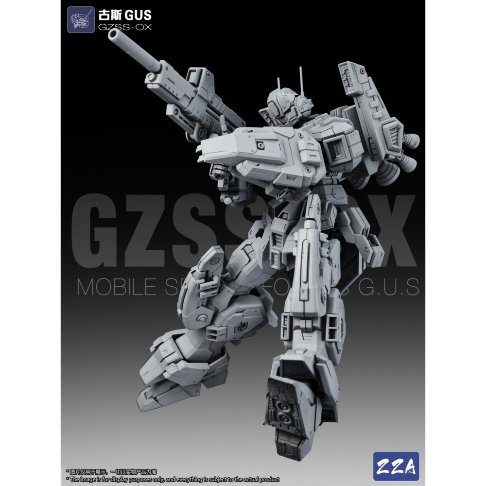 [那間店]ZZA模型 1/100 GZSS-OX 古斯-GUS 組裝模型 ※不挑盒況-細節圖5