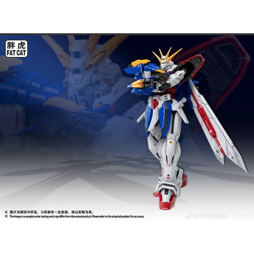 [那間店]胖虎模型 FAT CAT 002 1/100 神鋼彈 組裝模型 ※不挑盒況-細節圖2