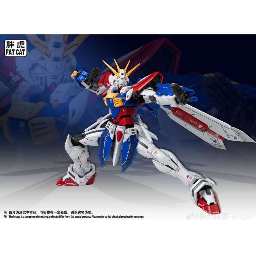 [那間店]胖虎模型 FAT CAT 002 1/100 神鋼彈 組裝模型 ※不挑盒況-細節圖3