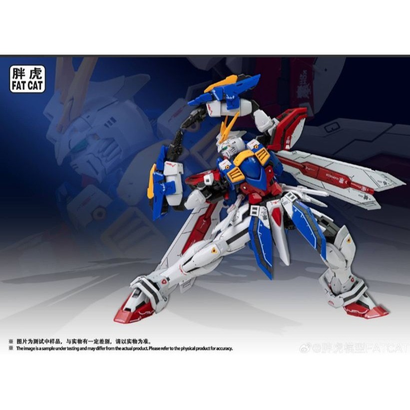 [那間店]胖虎模型 FAT CAT 002 1/100 神鋼彈 組裝模型 ※不挑盒況-細節圖4