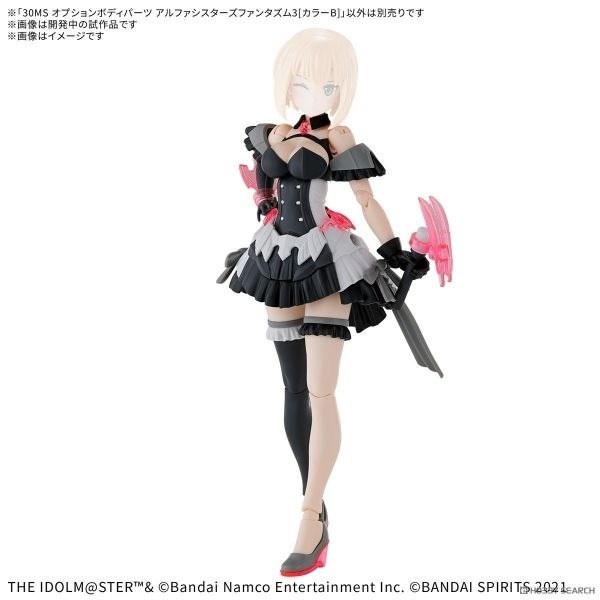 [那間店]BANDAI 30MS 組裝少女輕作戰 身體配件套組 α組裝少女奇幻風格服裝3 [顏色B] 5069162-細節圖2