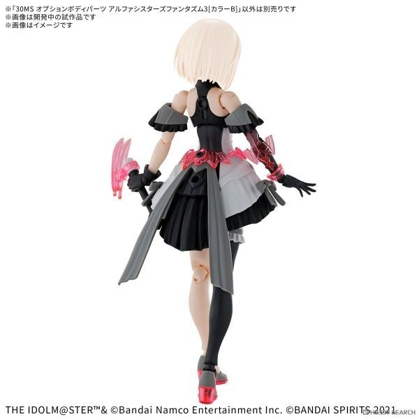 [那間店]BANDAI 30MS 組裝少女輕作戰 身體配件套組 α組裝少女奇幻風格服裝3 [顏色B] 5069162-細節圖3