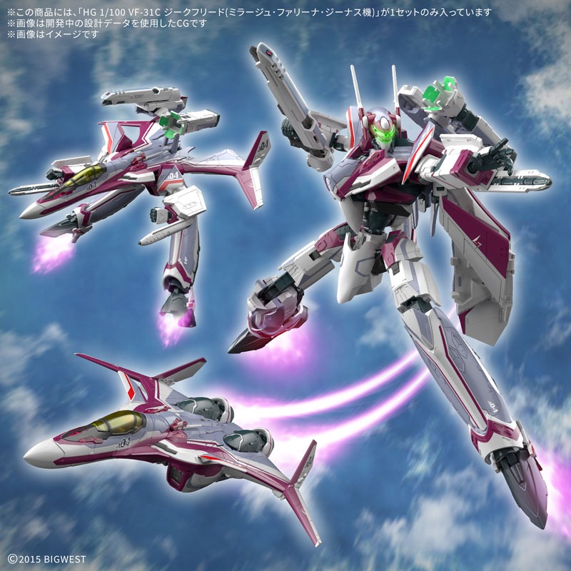[那間店]BANDAI HG 1/100 VF-31C 英雄式（米拉吉·法莉娜·吉納斯座機） 5069168-細節圖4